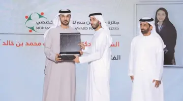 خليفة بن محمد بن خالد يكرّم 35 فائزاً بجائزة «محمد بن حم للتطوع»